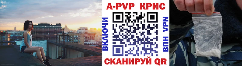 Alpha-PVP СК КРИС  Яровое 