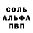 МЕТАМФЕТАМИН пудра Kito Gallert