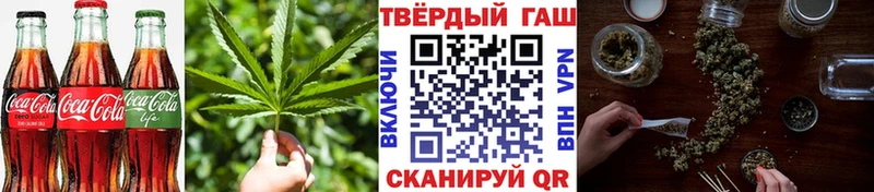 цены   Яровое  Еда ТГК конопля 