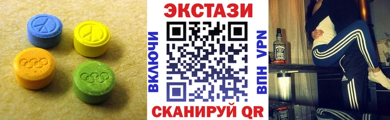 ЭКСТАЗИ MDMA  купить наркотики цена  Яровое 
