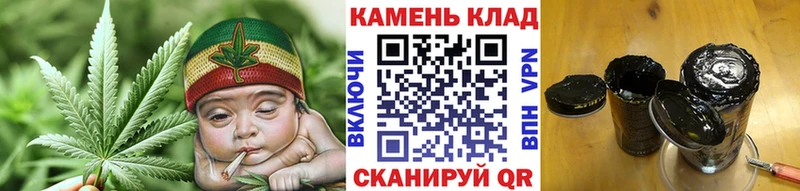 Гашиш хэш  Яровое 
