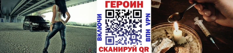 где можно купить наркотик Яровое ГЕРОИН афганец