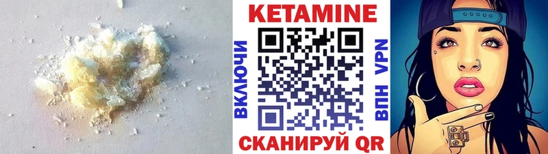 дарк нет как зайти  Яровое  Кетамин VHQ 