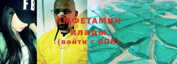 наркотики Сафоново