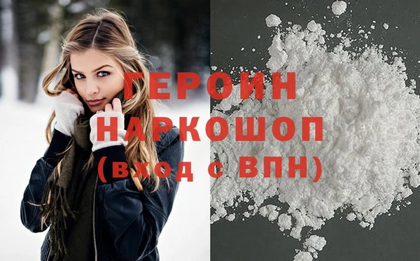 хмурый Бронницы