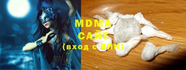 прущие крисы Бугульма