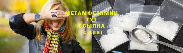 дистиллят марихуана Бородино