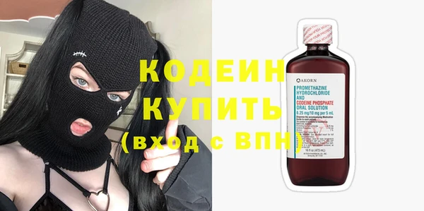 прущие крисы Бугульма