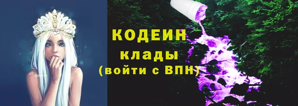 дистиллят марихуана Бородино