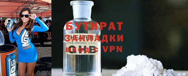 дистиллят марихуана Бородино