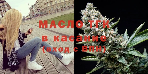 хмурый Бронницы