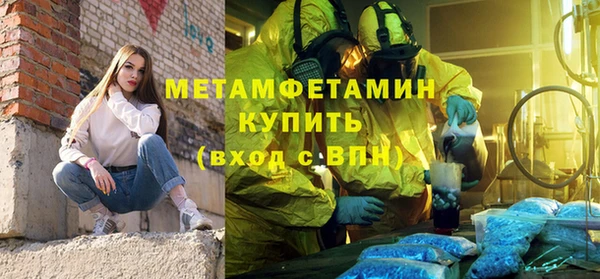 дистиллят марихуана Бородино