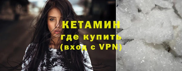 прущие крисы Бугульма