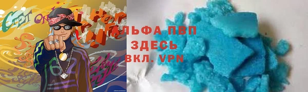 хмурый Бронницы