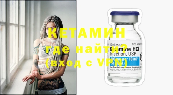 дистиллят марихуана Бородино