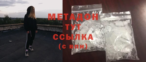 прущие крисы Бугульма