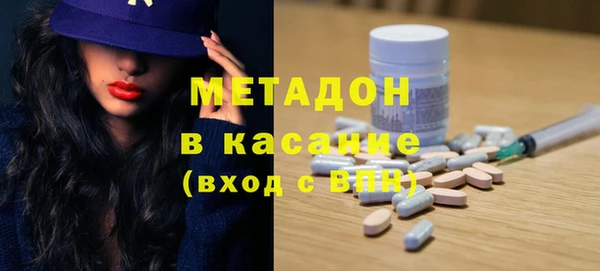 хмурый Бронницы