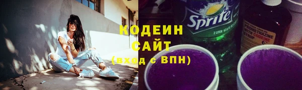 дистиллят марихуана Бородино