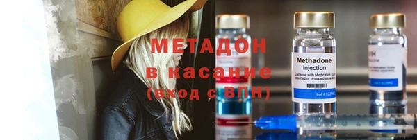 дистиллят марихуана Бородино