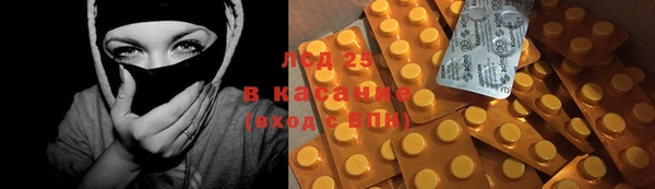 хмурый Бронницы