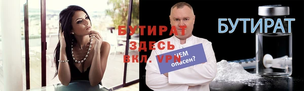 MDMA Верхний Тагил