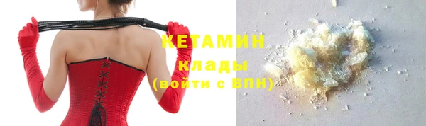 прущие крисы Бугульма