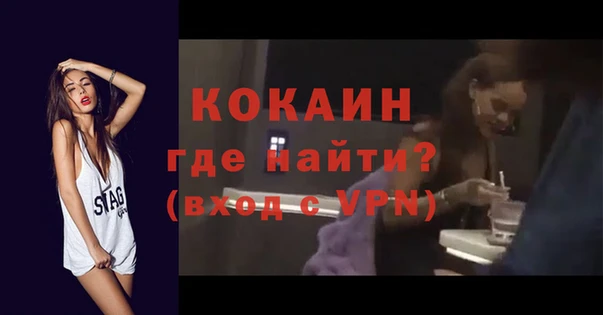хмурый Бронницы