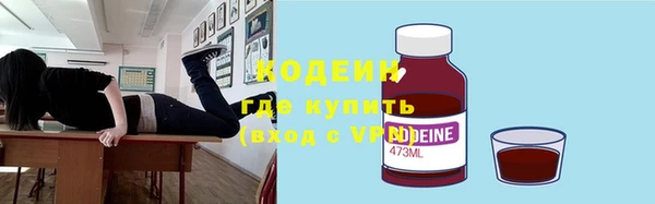 дистиллят марихуана Бородино