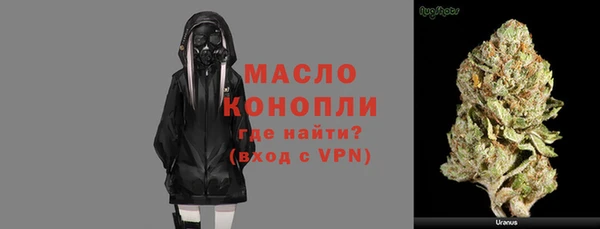 бутик Сатка