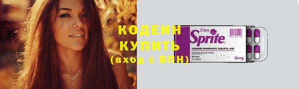прущие крисы Бугульма