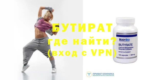 хмурый Бронницы