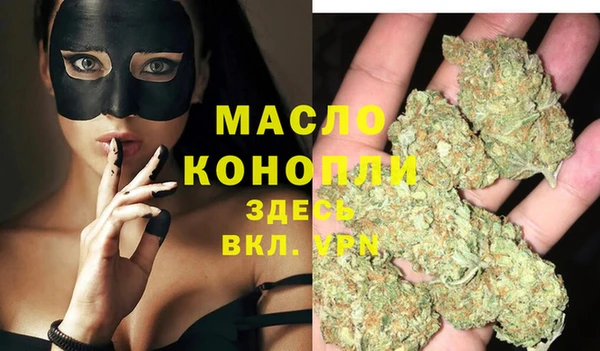 хмурый Бронницы