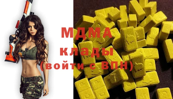 винт Саяногорск
