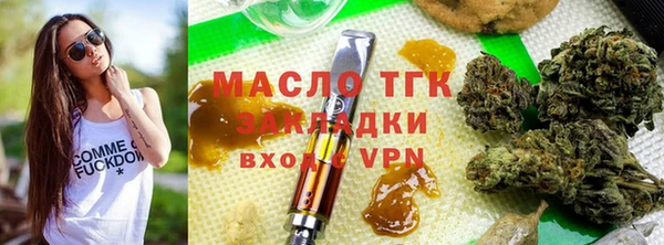 хмурый Бронницы