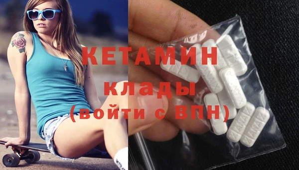 наркотики Сафоново