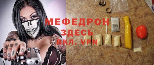 хмурый Бронницы
