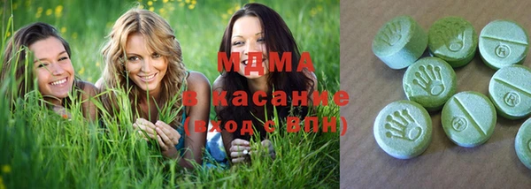 хмурый Бронницы
