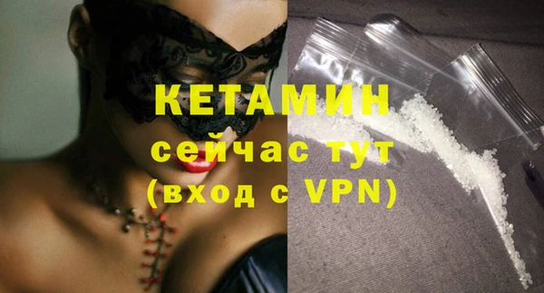 прущие крисы Бугульма