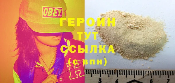 дистиллят марихуана Бородино
