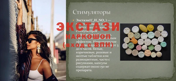 прущие крисы Бугульма