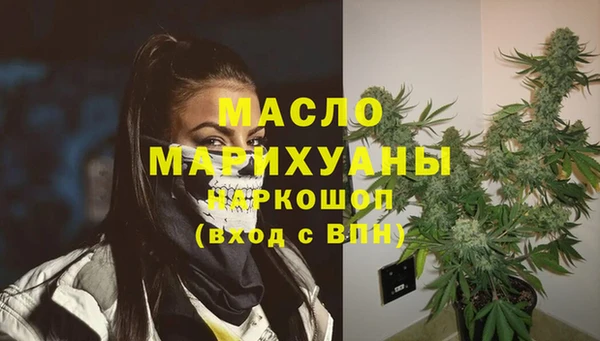 прущие крисы Бугульма