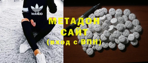 прущие крисы Бугульма