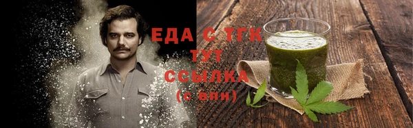 хмурый Бронницы