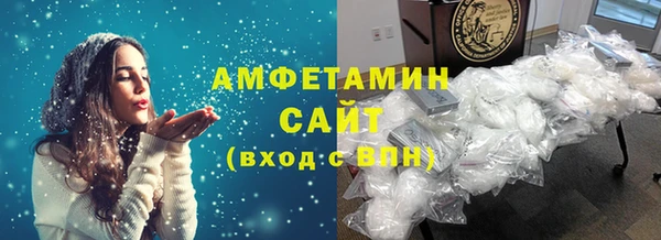 прущие крисы Бугульма