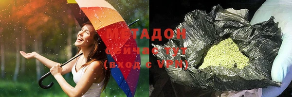 прущие крисы Бугульма