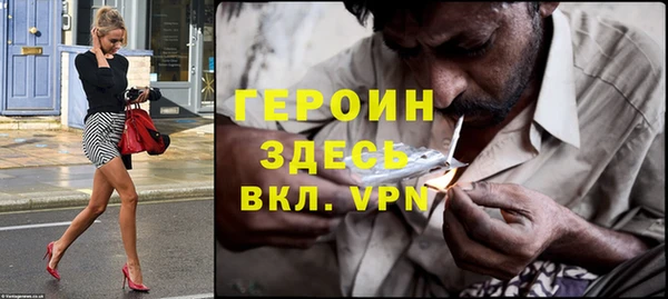 дистиллят марихуана Бородино