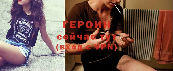 хмурый Бронницы