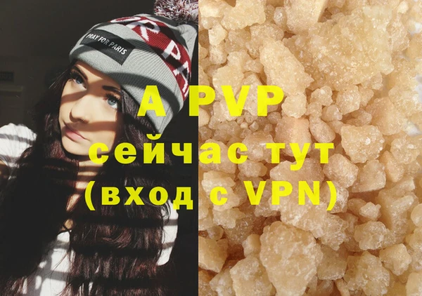 хмурый Бронницы