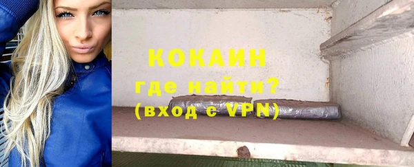 дистиллят марихуана Бородино
