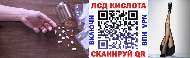 OMG tor  Яровое  Лсд 25 экстази кислота  купить  сайты 